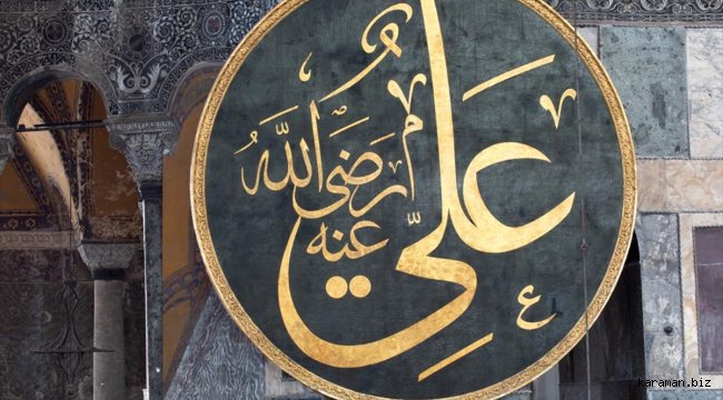 Kuveyt Türk'ten yeni eser: Ayasofya'nın Nişânesi-Kazasker Mustafa İzzet