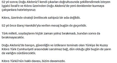 AK Parti Genel Sekreteri İnan: Kıbrıs Türkü'nün haklı davası, bizim davamızdır